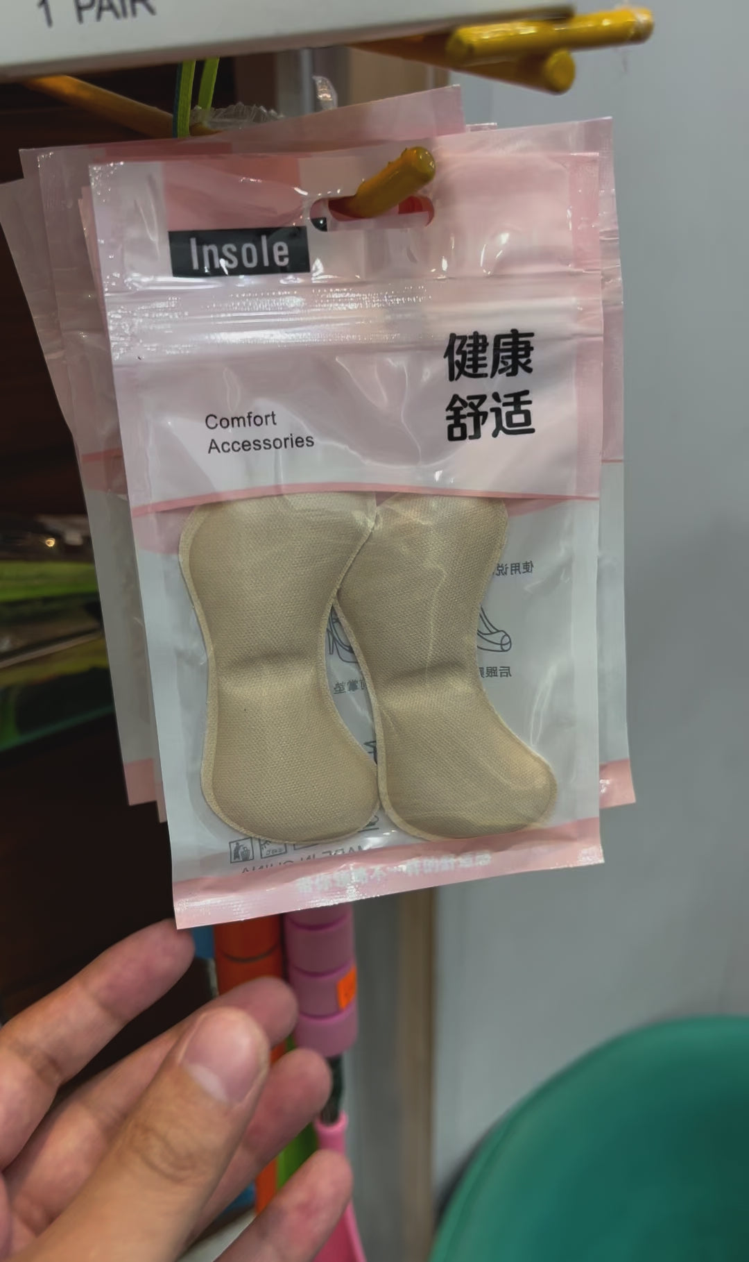 4 Pairs pack heel insole